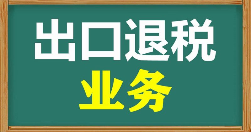 义乌外贸公司：抓住机遇，开拓国际市场
