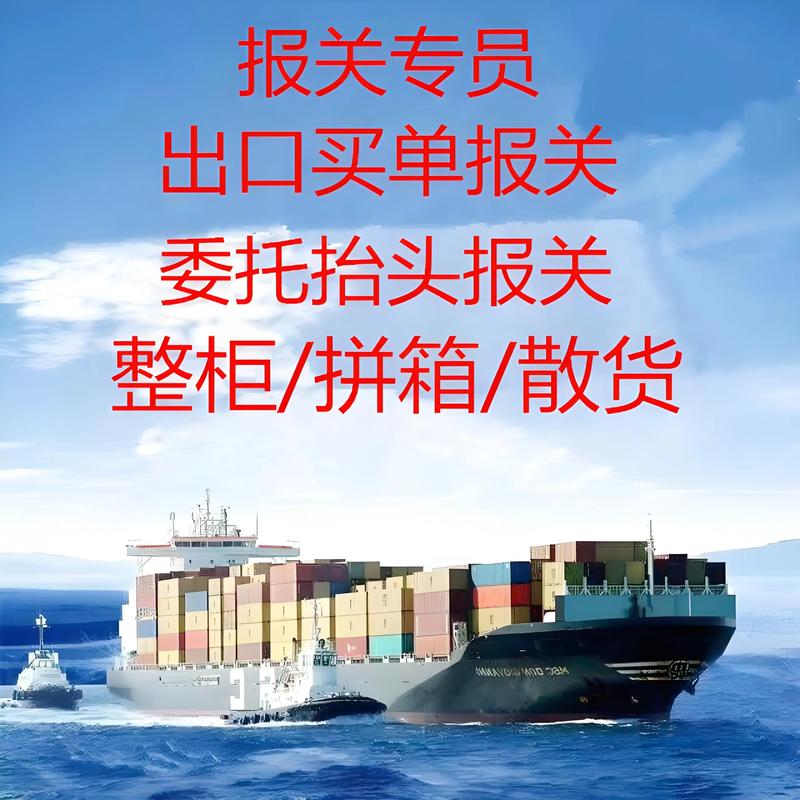 义乌外贸公司：如何在竞争激烈的市场中脱颖而出？