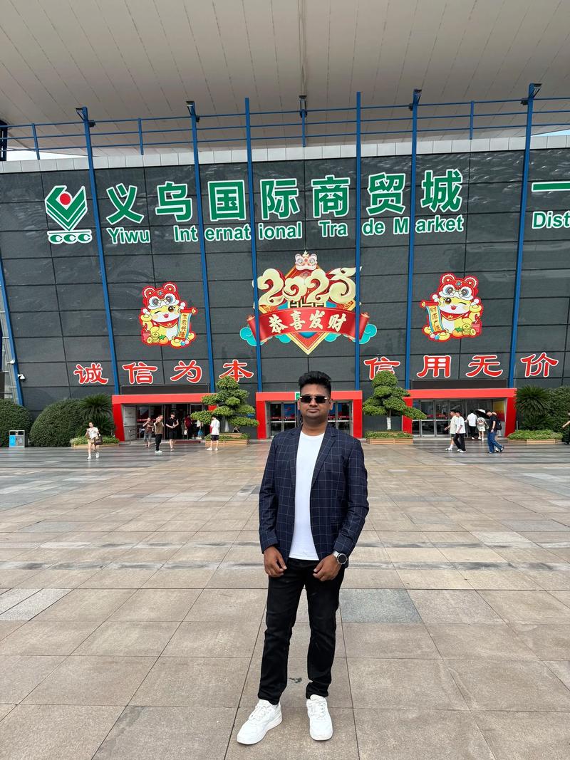外贸综合服务