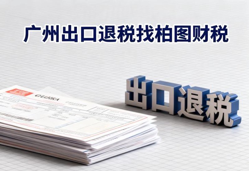 货物进出口：企业如何在国际贸易中稳健前行